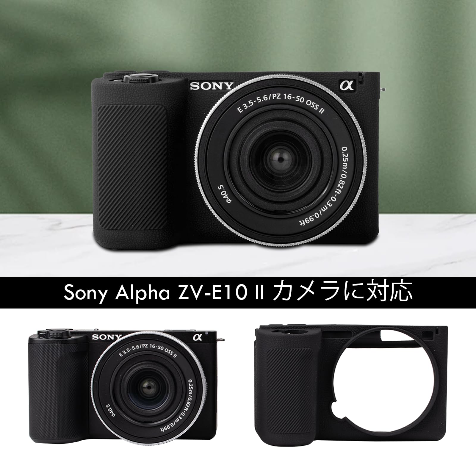 Amazon.co.jp: kinokoo for VLOGCAM ZV-E10 II ケース、SONY ミラー